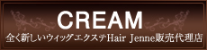 CREAM